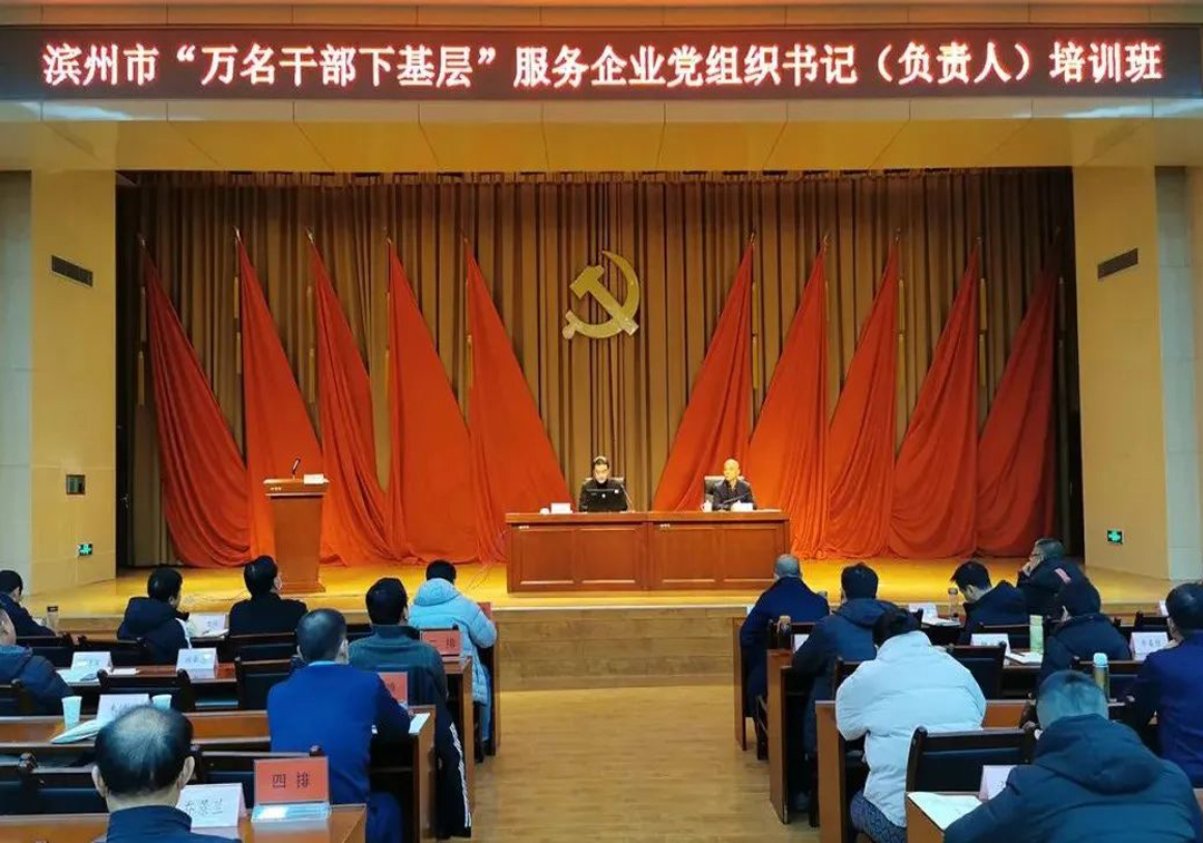 “万名干手下基层”培训班 | 王荣博分享企业高质量发展的“龙八 long8”思路